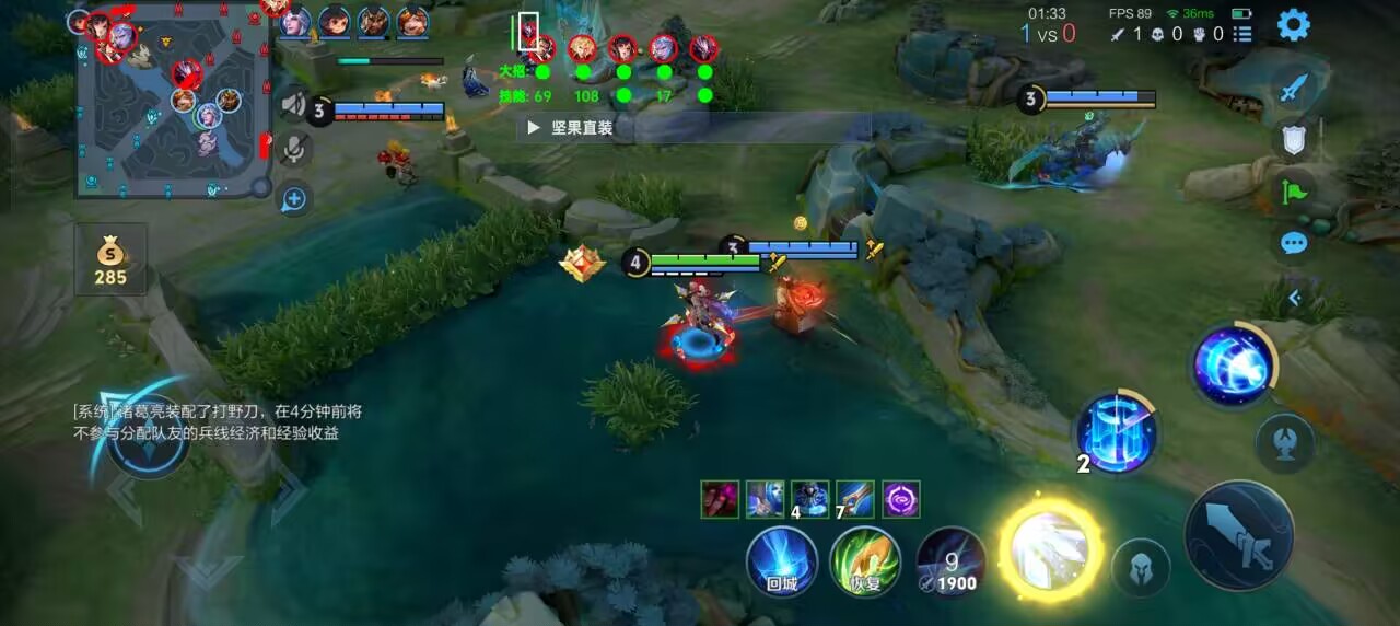 <strong>新手玩家如何有效使用王者荣耀辅助工具？</strong>