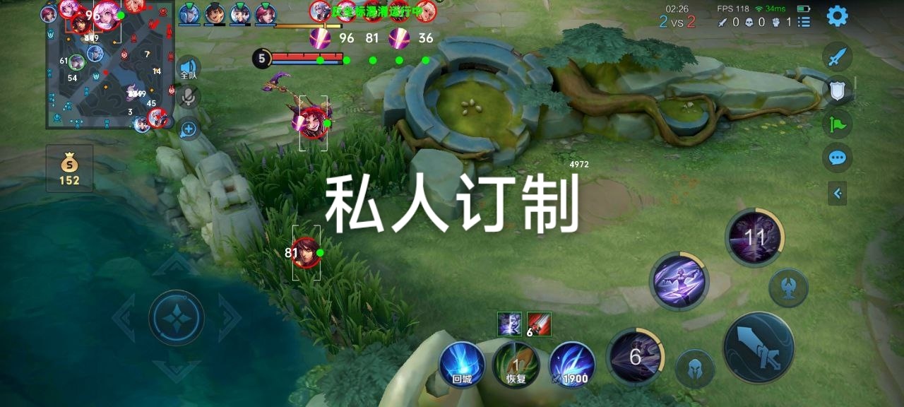 <strong>王者荣耀辅助在哪里买靠谱些？</strong>