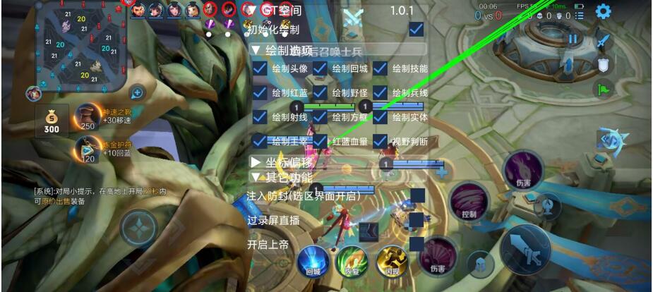 <strong>王者荣耀《劳斯莱斯》外挂</strong>