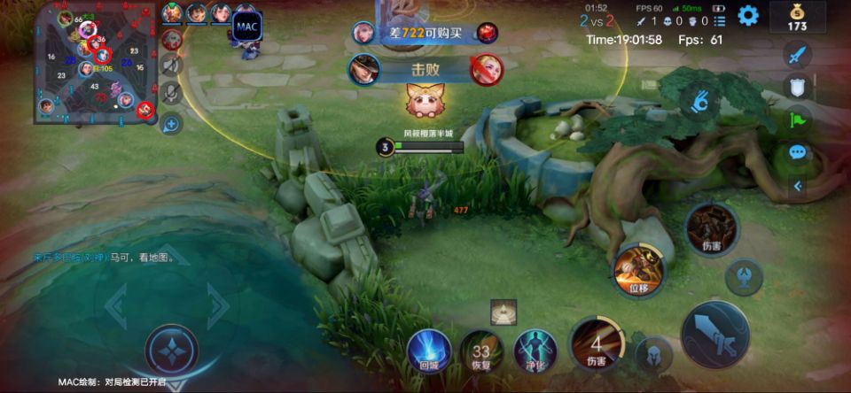 <strong>王者荣耀《彩虹》外挂</strong>