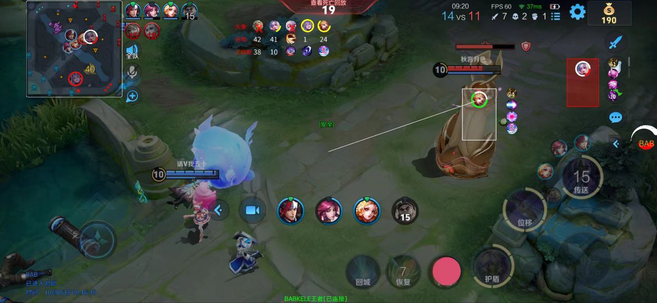 <strong>王者荣耀《神话》外挂</strong>