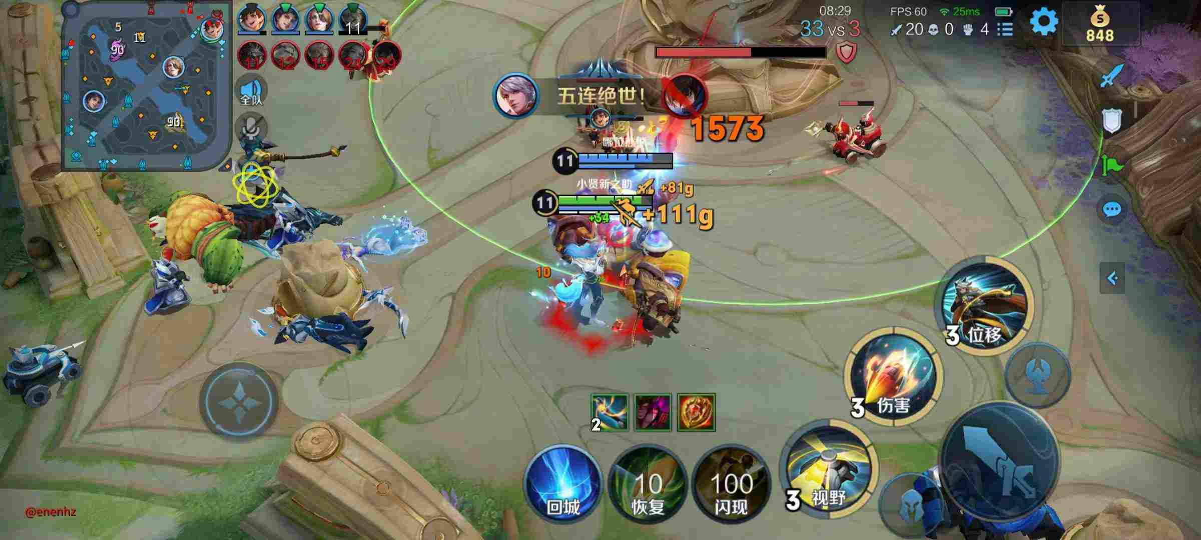 <strong>王者荣耀《007》辅助</strong>