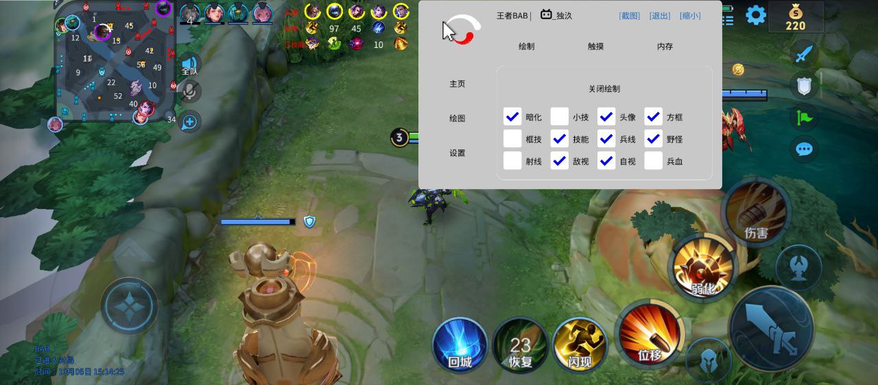 <strong>王者荣耀《蜜雪冰城》辅助</strong>