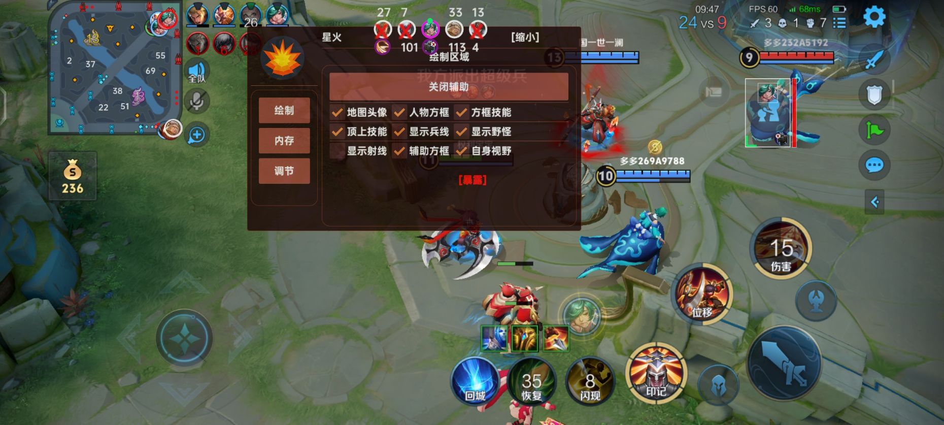 <strong>王者荣耀《流星雨》外挂</strong>