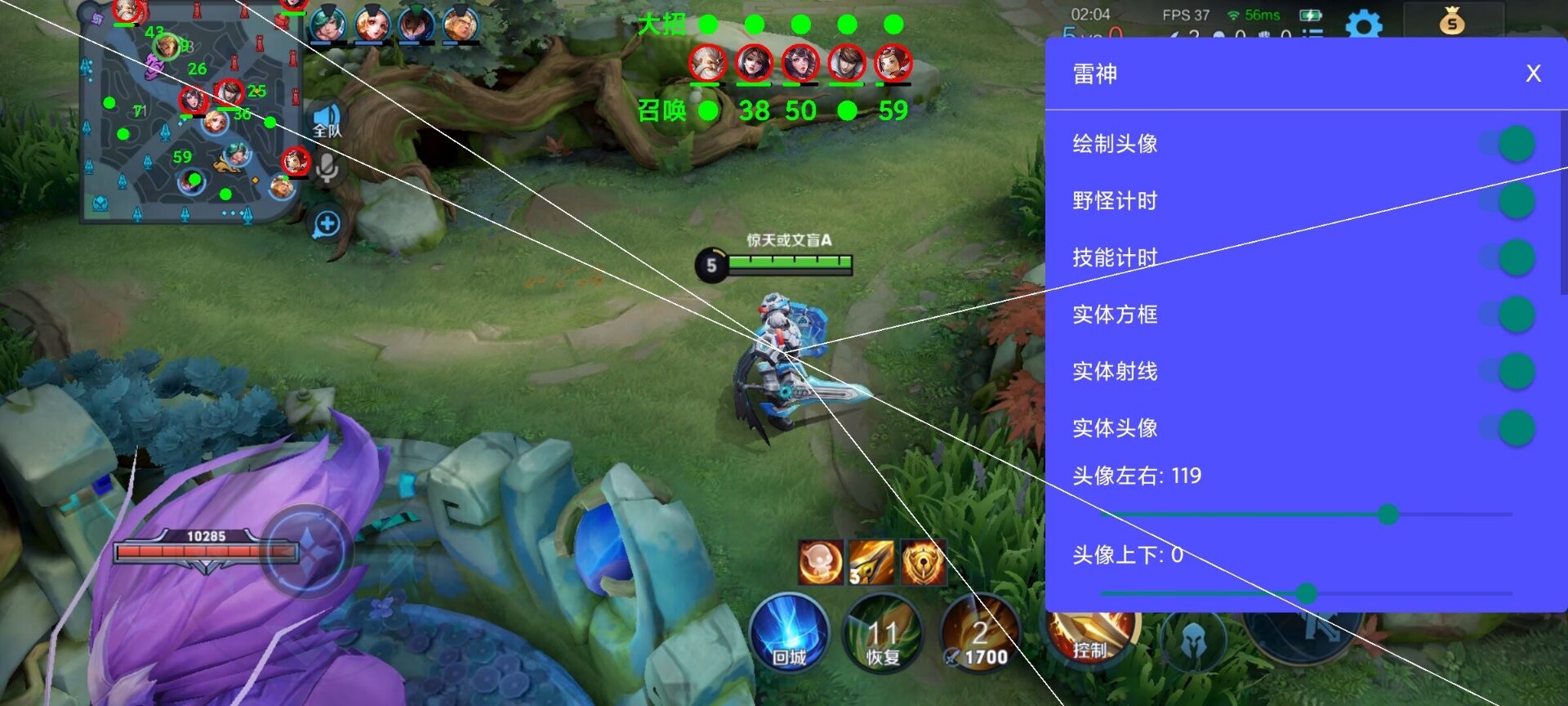 <strong>王者荣耀《UN》辅助</strong>