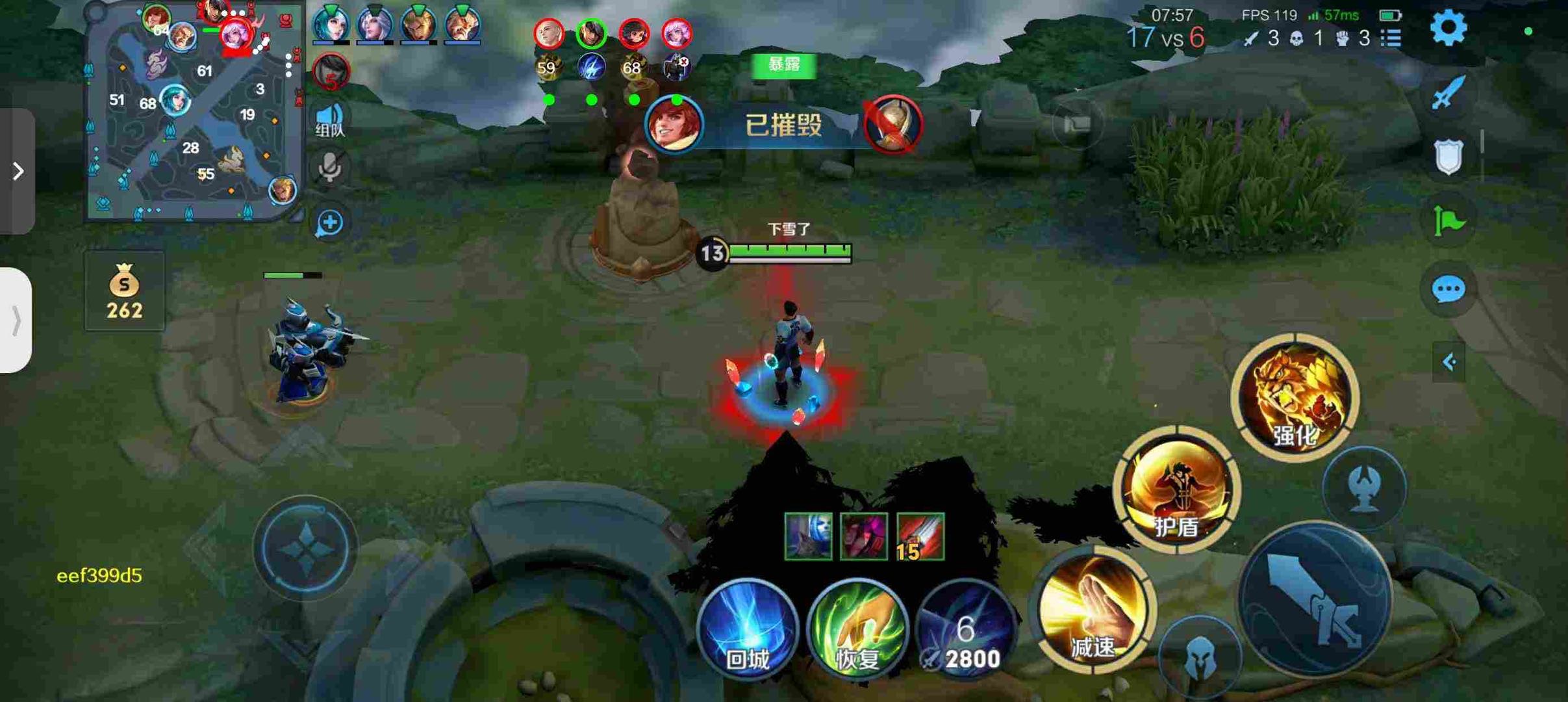 <strong>王者荣耀《AN》外挂</strong>