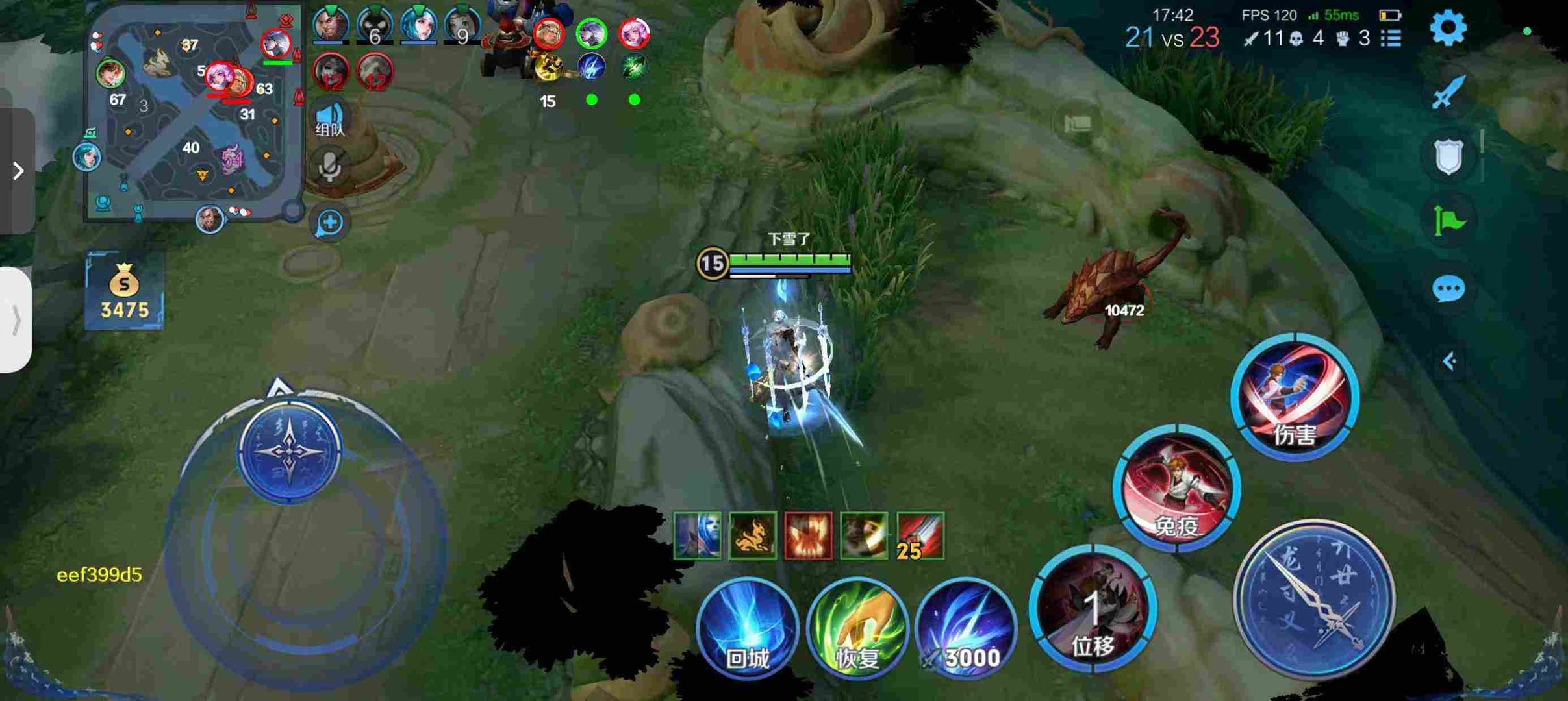 <strong>王者荣耀《太极》辅助 </strong>