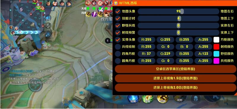 <strong>王者荣耀《头号玩家》辅助</strong>